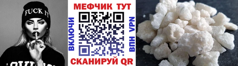 Купить закладку Бошки Шишки  Мефедрон  КОКАИН  Alpha PVP  Гашиш  Тотьма