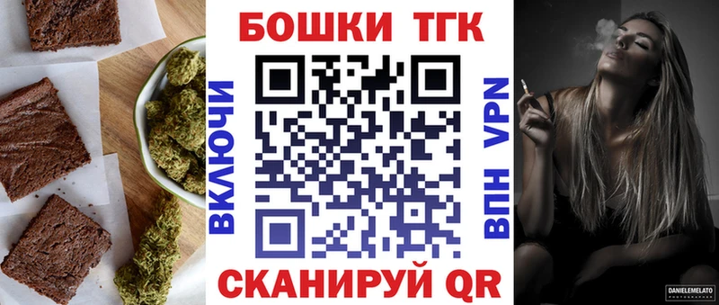 Cannafood конопля  Купить закладки  Тотьма 
