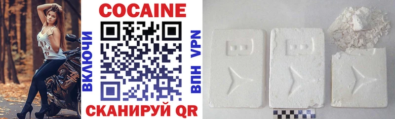 Купить где  Тотьма  Cocaine Колумбийский 