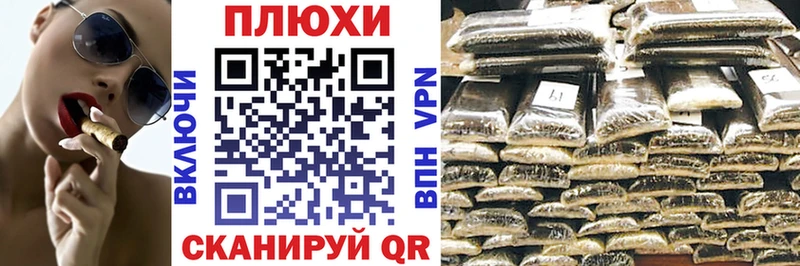 Купить где  Тотьма  ГАШИШ Premium 