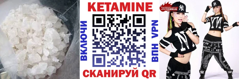 Купить  Тотьма  Кетамин ketamine 