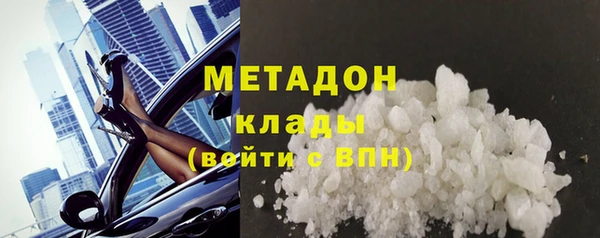 mix Армянск