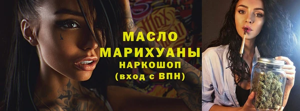 mix Армянск