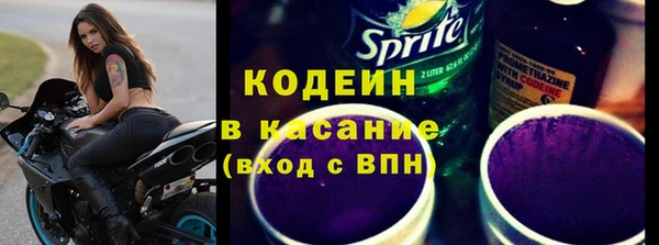 mix Армянск
