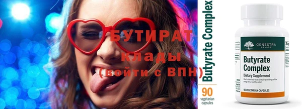 mix Армянск