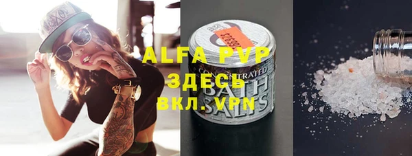 мефедрон VHQ Аркадак