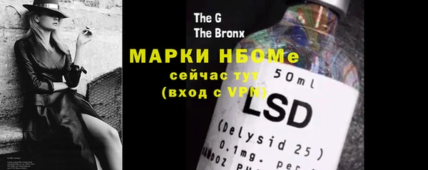 мефедрон VHQ Аркадак