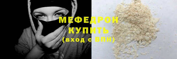 mix Армянск