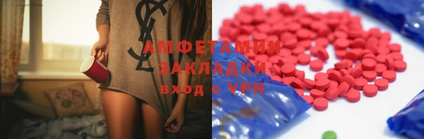 мефедрон VHQ Аркадак