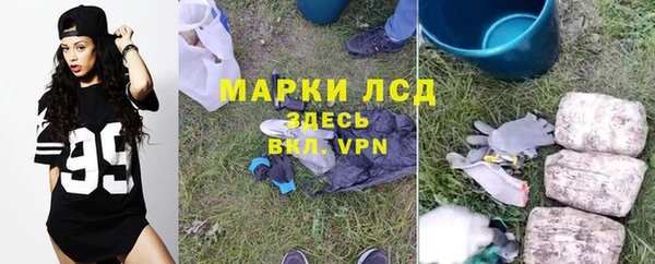 mix Армянск
