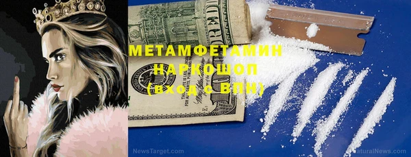 мефедрон VHQ Аркадак