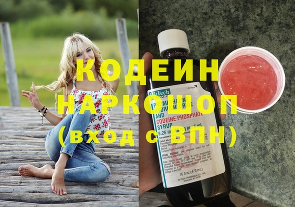 mix Армянск