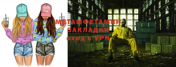 мефедрон VHQ Аркадак