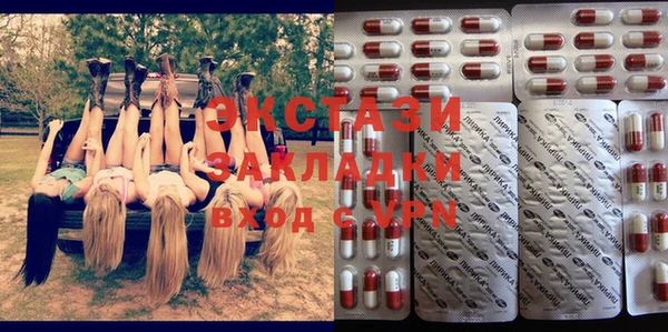 мефедрон VHQ Аркадак