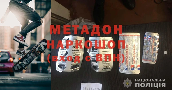 mix Армянск