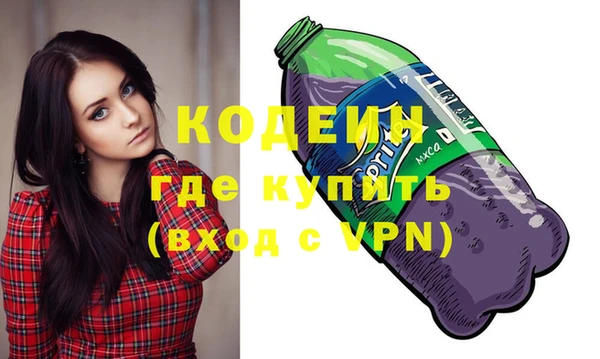 mix Армянск