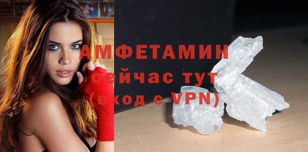 mix Армянск
