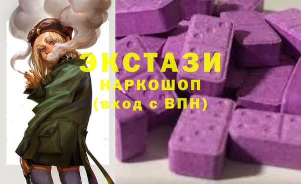 мефедрон VHQ Аркадак