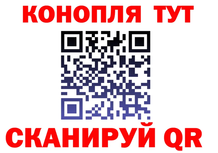 Cannafood марихуана как войти это omg Тотьма