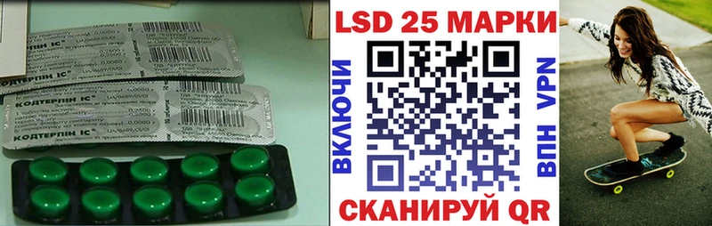 Купить  Тотьма  LSD-25 экстази кислота 