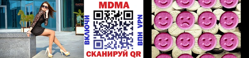 Купить где  Тотьма  МДМА Molly 