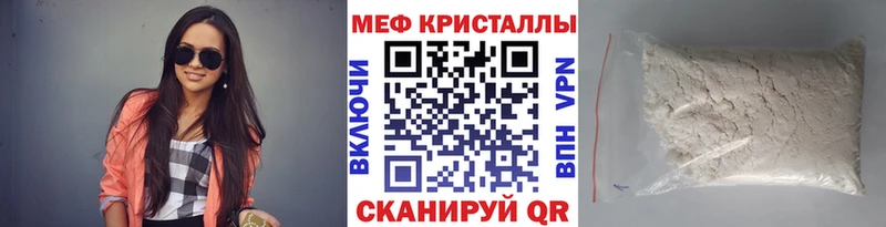 МЯУ-МЯУ мяу мяу  Купить где  Тотьма 