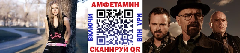 Метамфетамин витя  Купить  Тотьма 