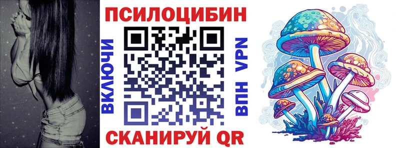 Галлюциногенные грибы прущие грибы  Купить закладки  Тотьма 