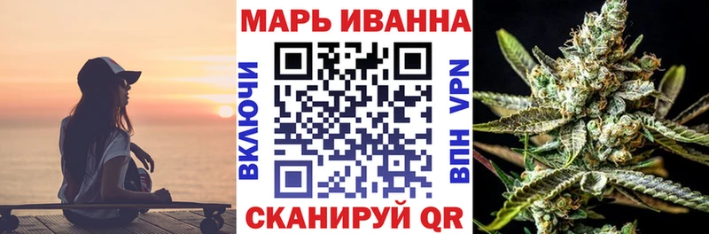 Купить  Тотьма  Канабис марихуана 